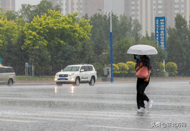 6月24日·内蒙古要闻