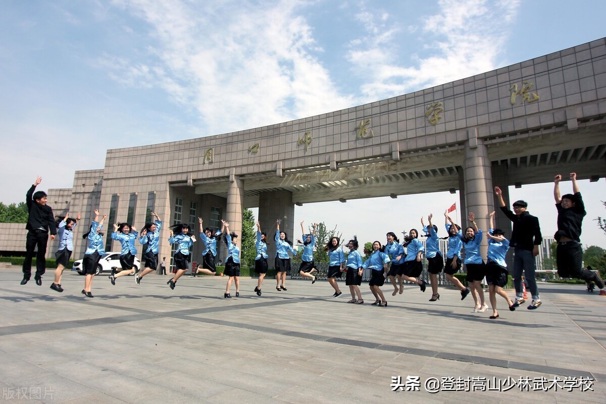 高考报名通道开启了：武术学校的学生可以考这些学校！别错过了