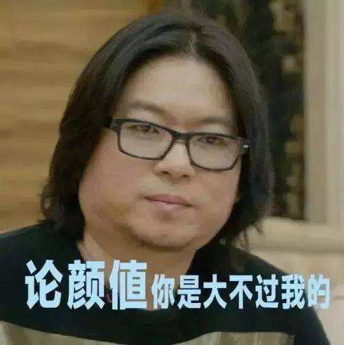 情愿被女友骗钱，为兄弟赚5亿，发现周深，高晓松真是宝藏男孩