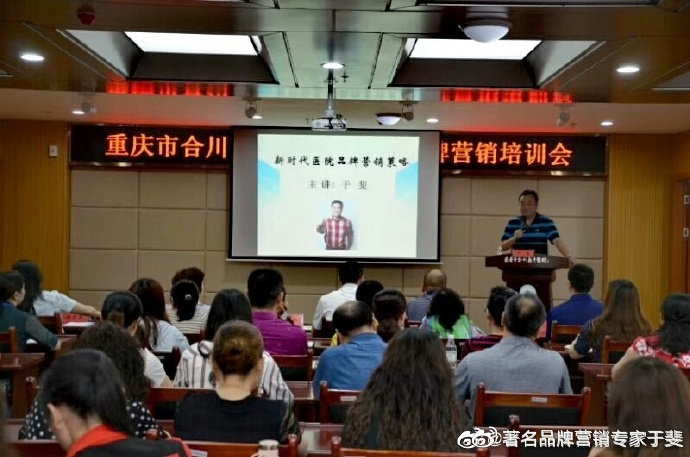于斐老师谈：民营医院2022年如何实现高质量发展与市场破局（一）