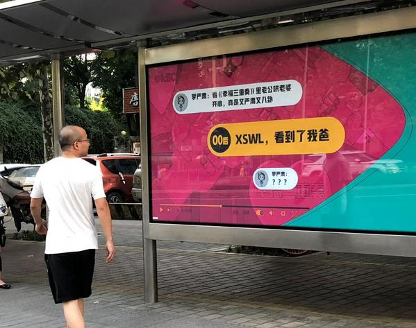 00后网络黑话：妹妹英语的创意表达方式