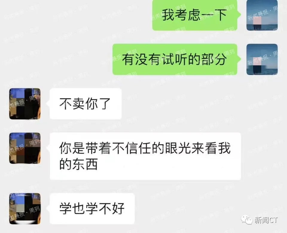 为挽回前妻，男子找“专家”制定策略：拆散“小三”要价27万，可陪吃陪睡陪玩