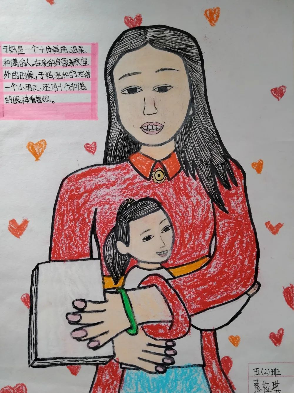 「必发365乐趣网投@爱的启蒙」感恩遇见 | 温暖的于妈