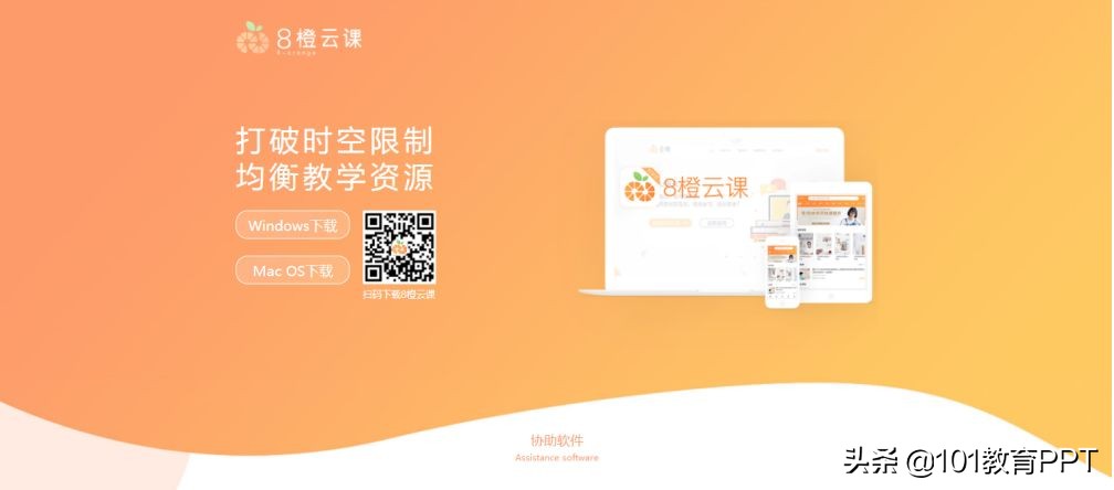 速收藏！15个免费在线教育资源及授课平台，助力“停课不停学”