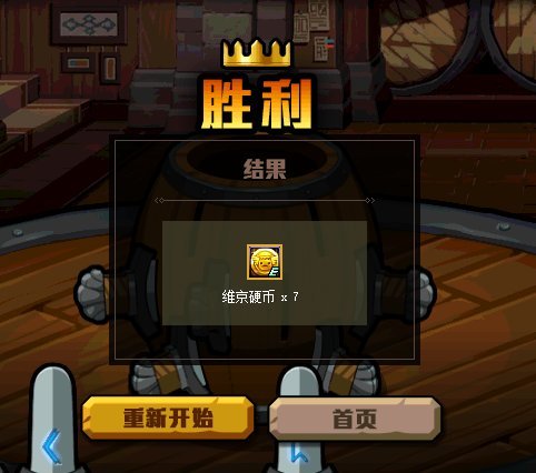 探秘瓦尔哈拉玩法攻略，技能宝珠毕业附魔全都有！