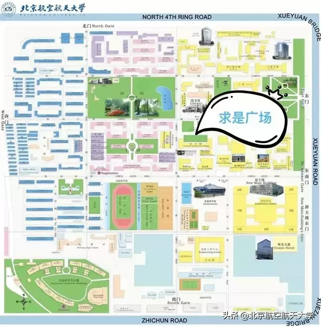 5.25北航校园开放日，2019本科招生信息发布！