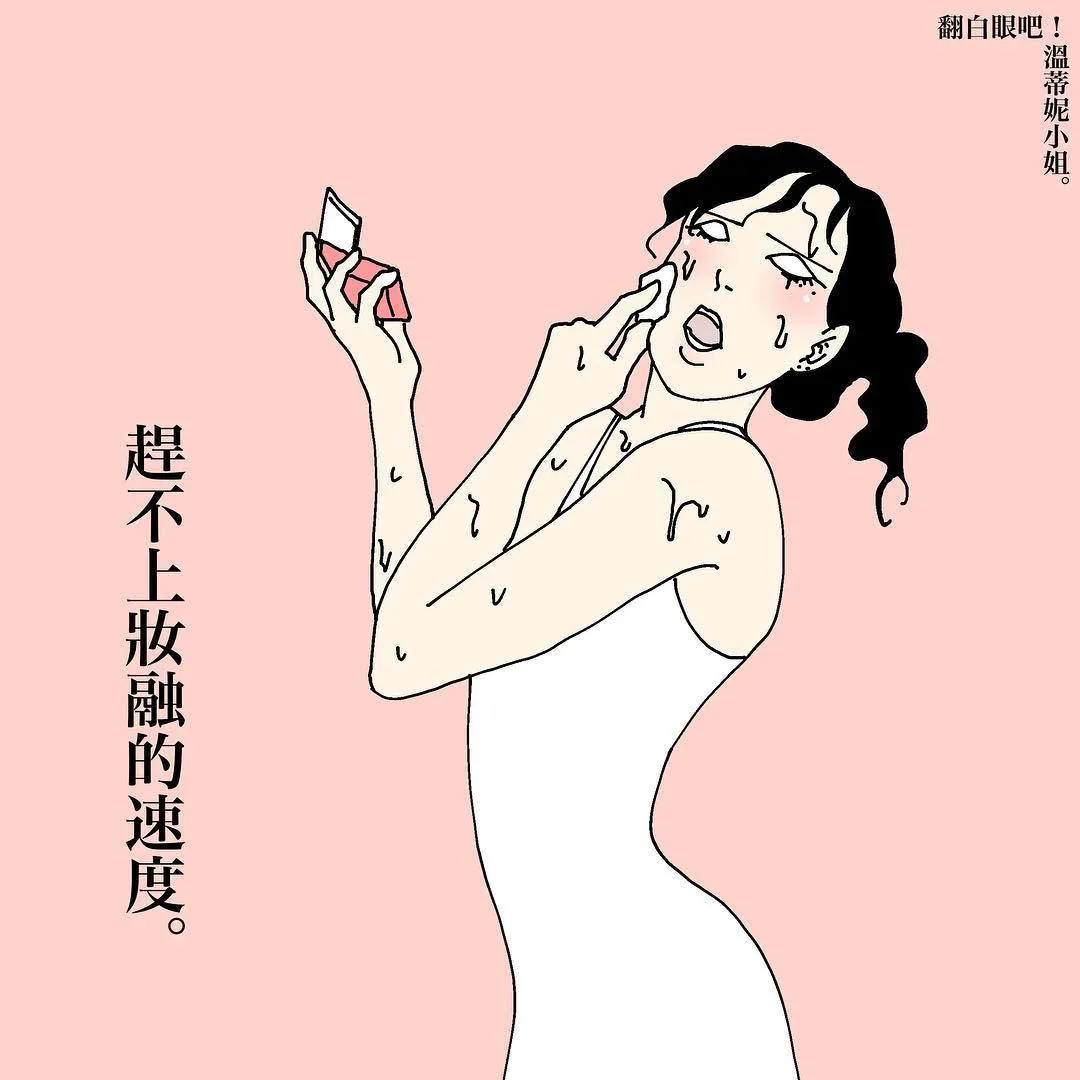 搞笑漫画(这波成年人漫画有很多的搞笑和无奈，看到最后，简直不要太真实)