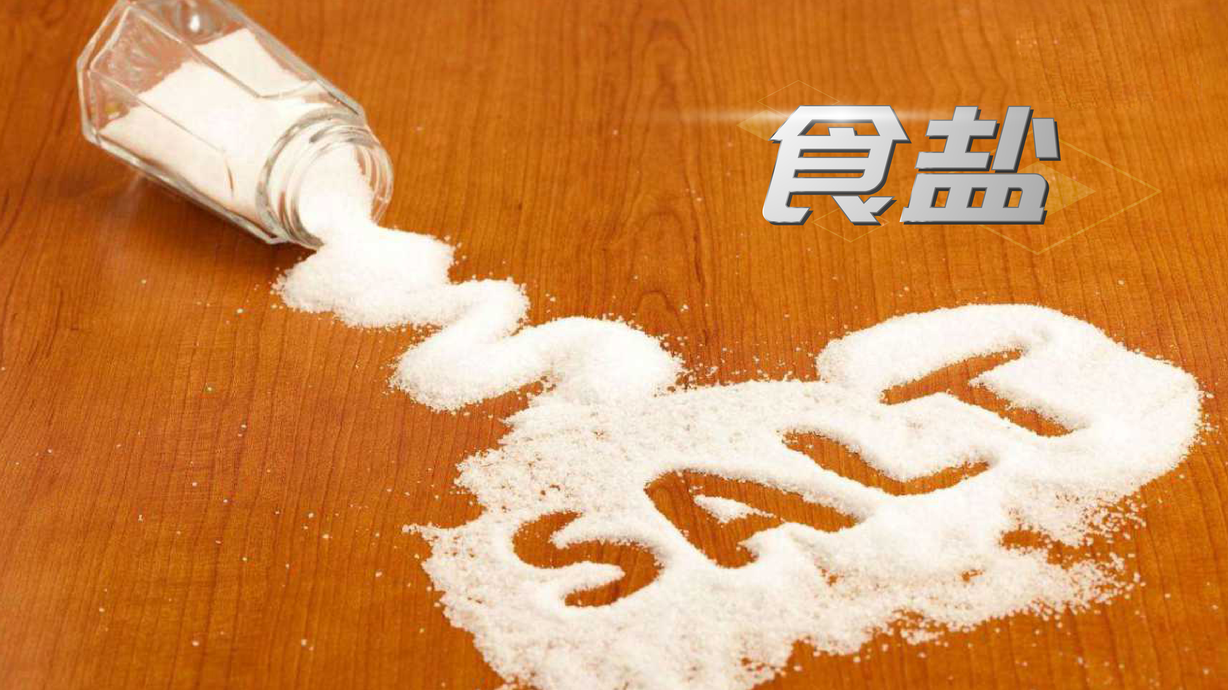 不管调啥肉馅，牢记“3放2不放”肉馅鲜嫩多汁还不柴，看完明白了