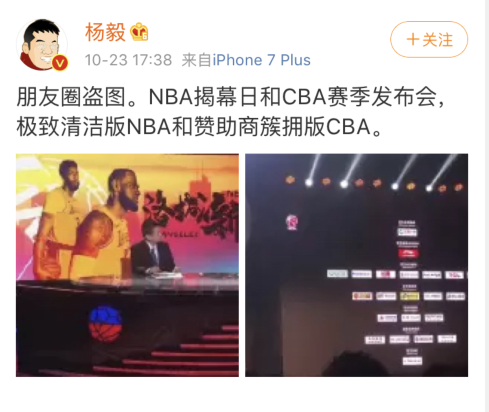 柯凡为什么解说cba(柯凡开启解说NBA，不做任何宣传，杨毅的对比让人看到CBA的春天)