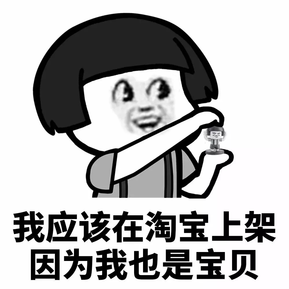 蘑菇头撩小姐姐表情包合集