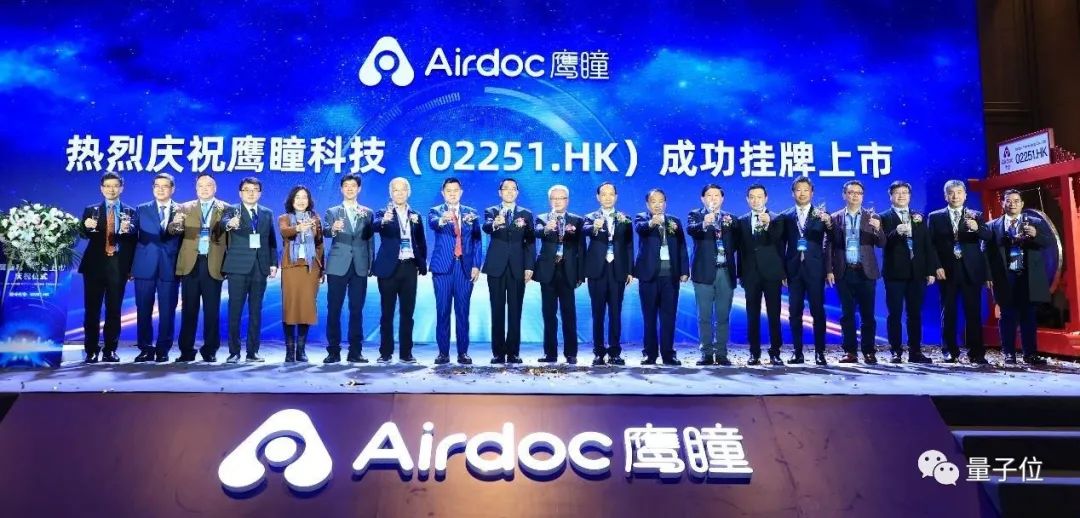 中國(guó)醫(yī)療AI第一股首位投資人：AI不再高深，正在回歸商業(yè)本質(zhì)