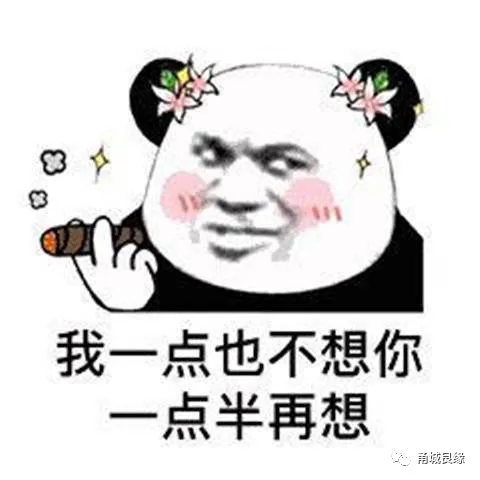 父亲节挑战，和老爸说完这些土味情话