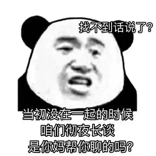 表情包：什么时候3+7=8？当中秋遇上国庆的时候