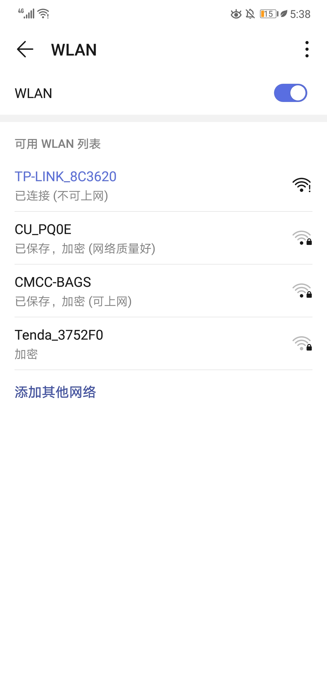 wifi已连接不可上网是怎么回事啊wifi一个大大的叹号