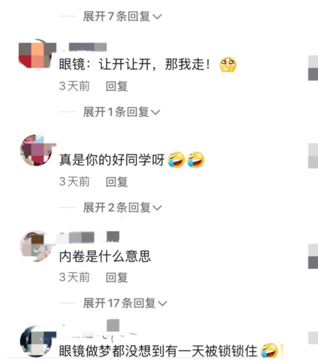 江西一女学生寝室大型内卷现场，偷锁室友眼镜，堪称宫斗大戏