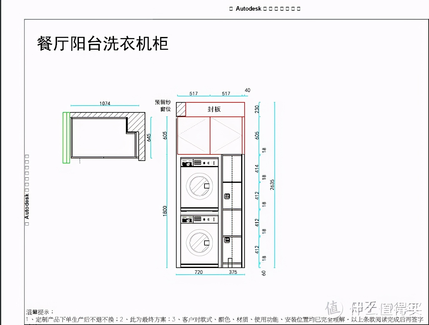 花费10w+的全屋定制，17处柜体超大储物空间