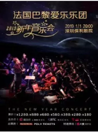 一月廣深樂活|一起感受音樂魅力吧