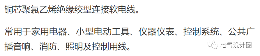 常用的电线电缆型号大全，电气人员快收藏起来，绝不吃亏