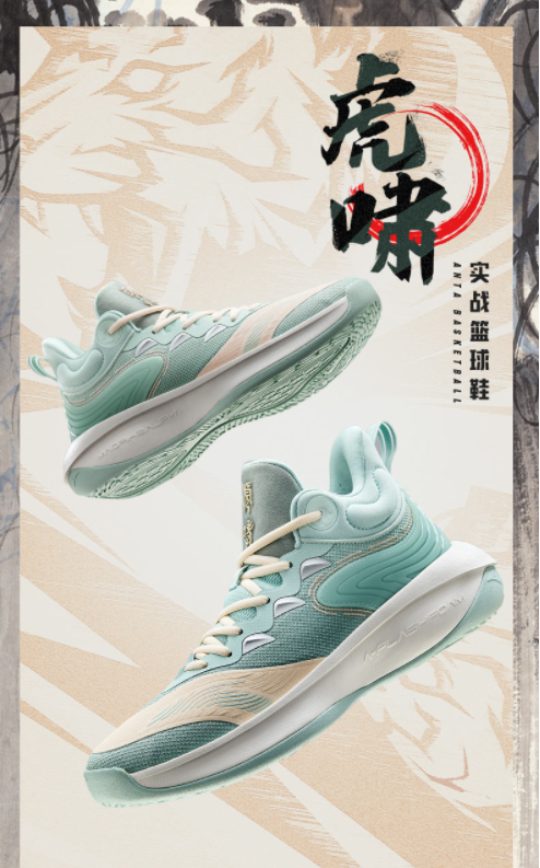 盘点近期发布的安踏新品篮球鞋，KT7破坏版、狂潮3火影联名上榜