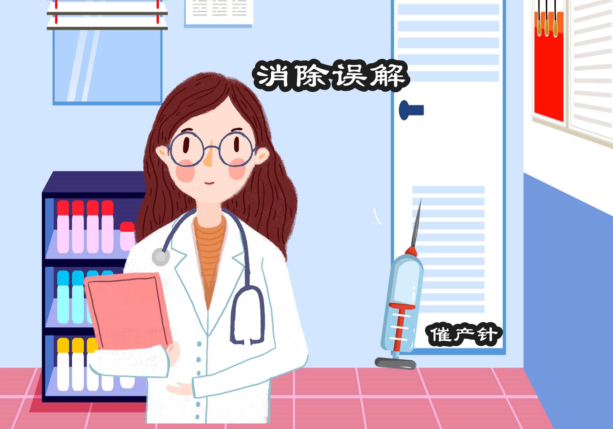 婆婆嫌贵不打“催产针”，遭医生怒斥：催和剖二选其一，耽搁不起