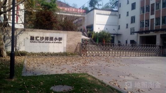 重庆24所私立小学学费汇总