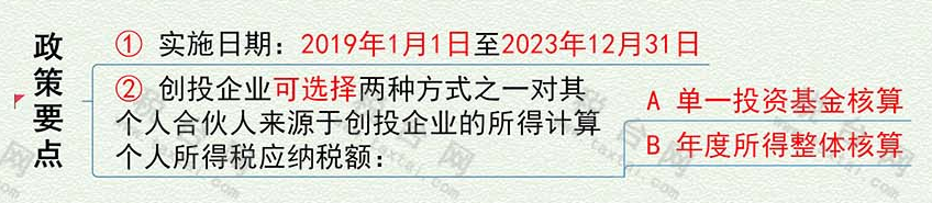 突发！个税变了！税率：5%、7%、10%、20%、25%