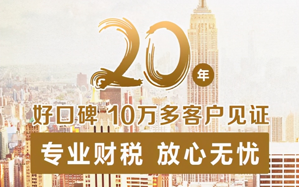注册香港公司哪家代理信誉好？