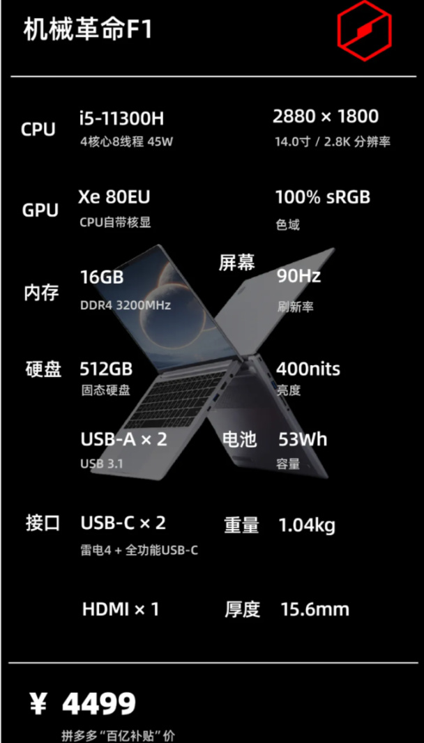2021年10月 | 轻薄办公学习 笔记本电脑 主观推荐 一图看懂 选择不迷茫