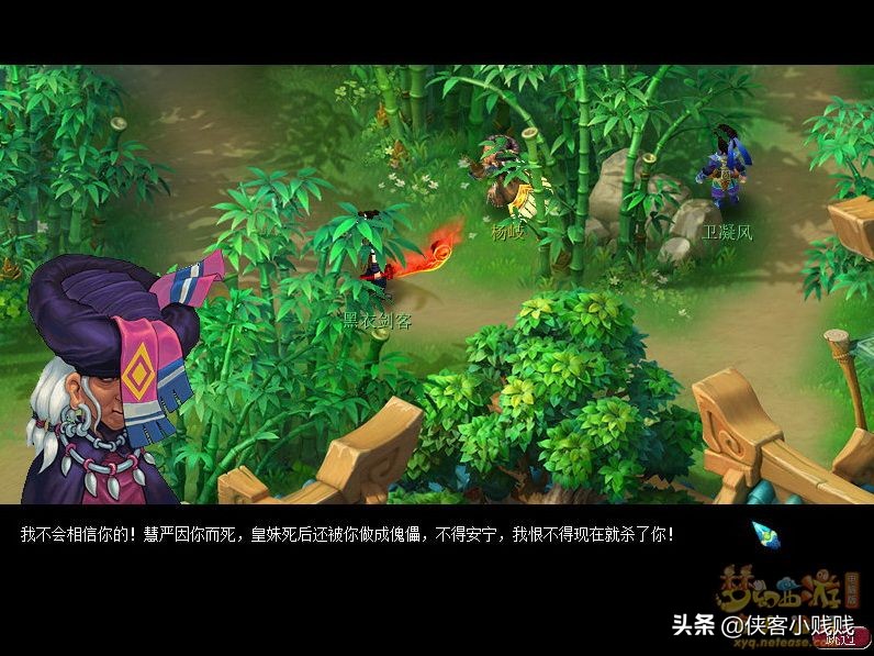 梦幻西游神器任务·转——计斗四神鼎攻略翻新