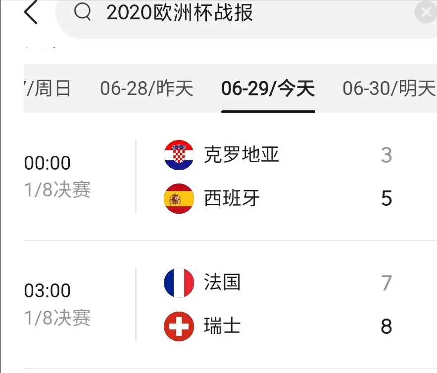 “真实的谎言”：所有的球赛都是博彩公司控制下安排好的剧本？