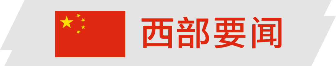 7月30日|宁德第一代钠离子电池;恒驰三车型专利图;蔚来国兴合作