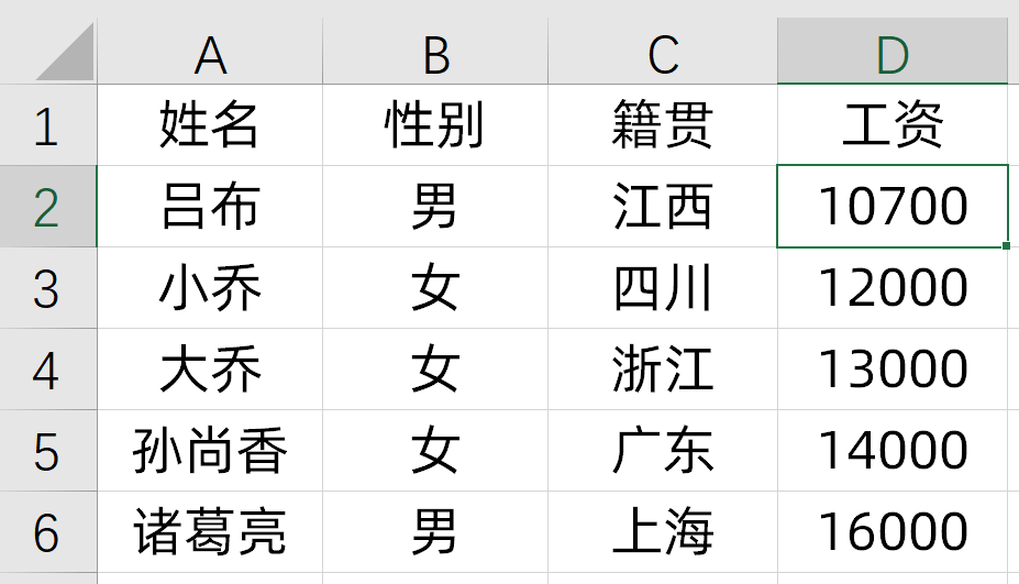 Excel表格数据复制粘贴操作方法与技巧指南