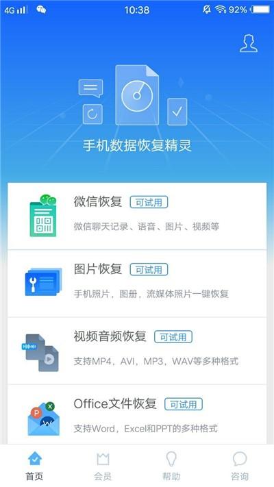 手机软件闪退闪得怀疑人生？看我专治闪退二十年！