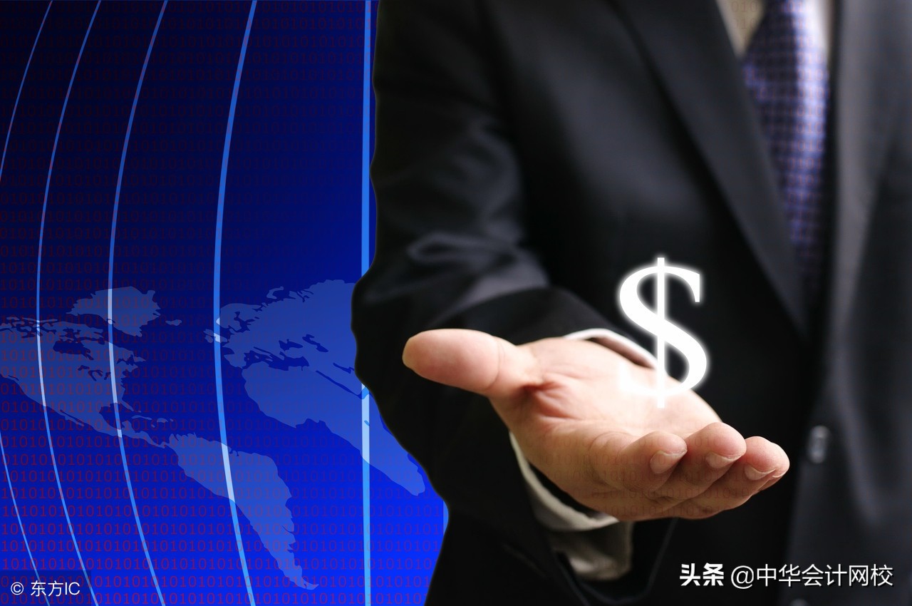 初级考生看过来！2018《初级会计实务》高频考点！（第一章）