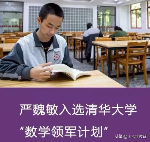 上海名校高中介绍——松江二中（郊区霸主）