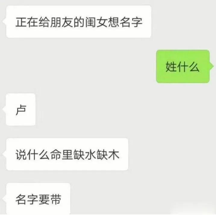 笑死我了，大叔狂刷100万的礼物，终于跟网红见了面，网友：不值