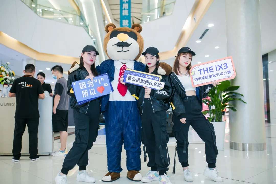 天生“i”动 畅享驾趣极致-创新纯电动BMW iX3商圈之旅圆满结束