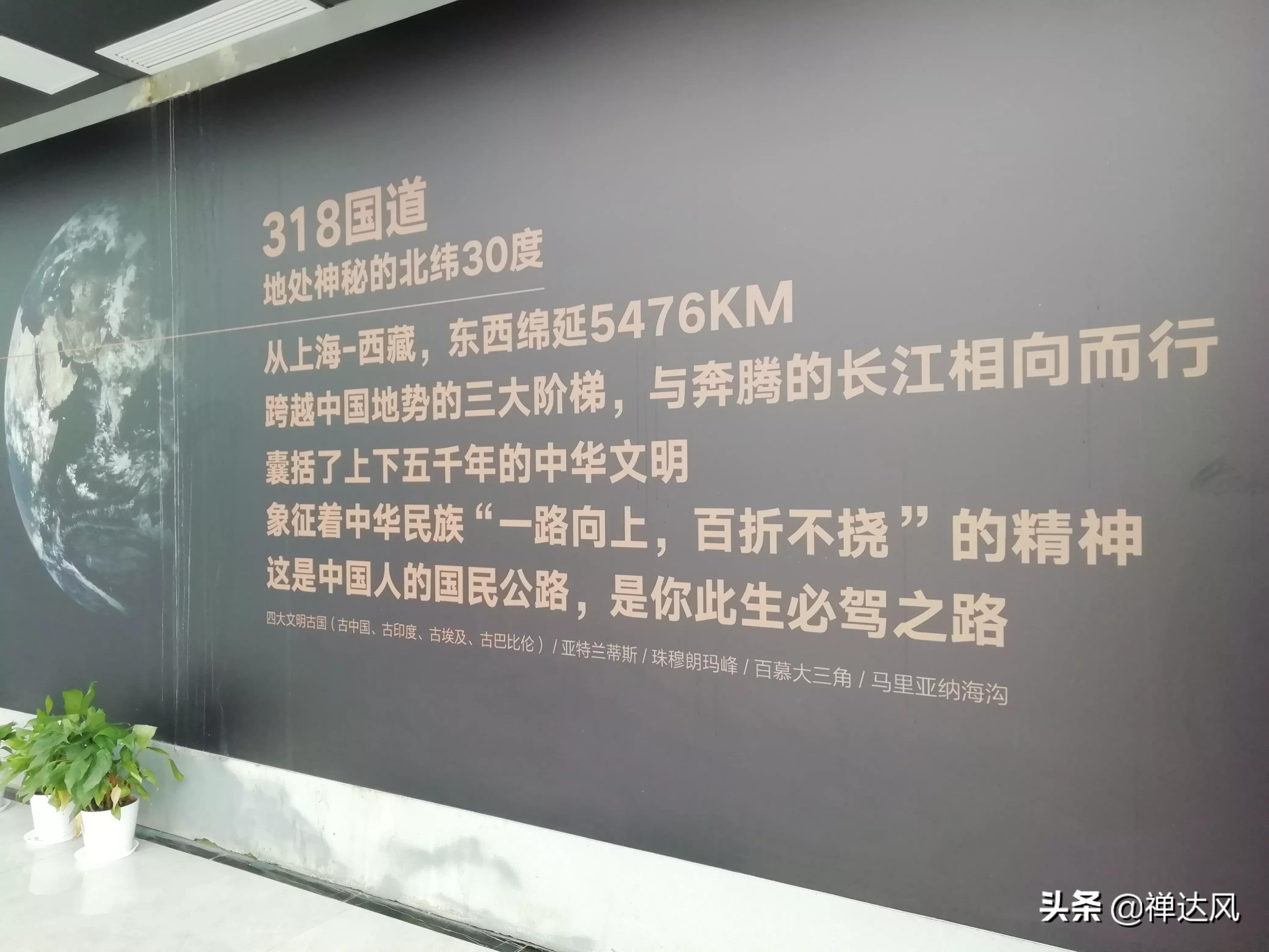 成都—泸定—磨西—康定