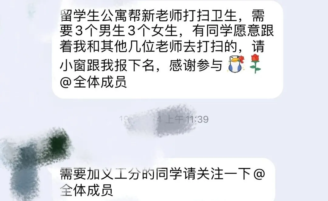 中国大学生，有义务帮留学生打扫宿舍吗？