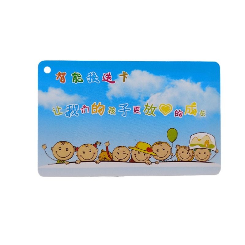 幼儿园接送卡的样式有哪些？