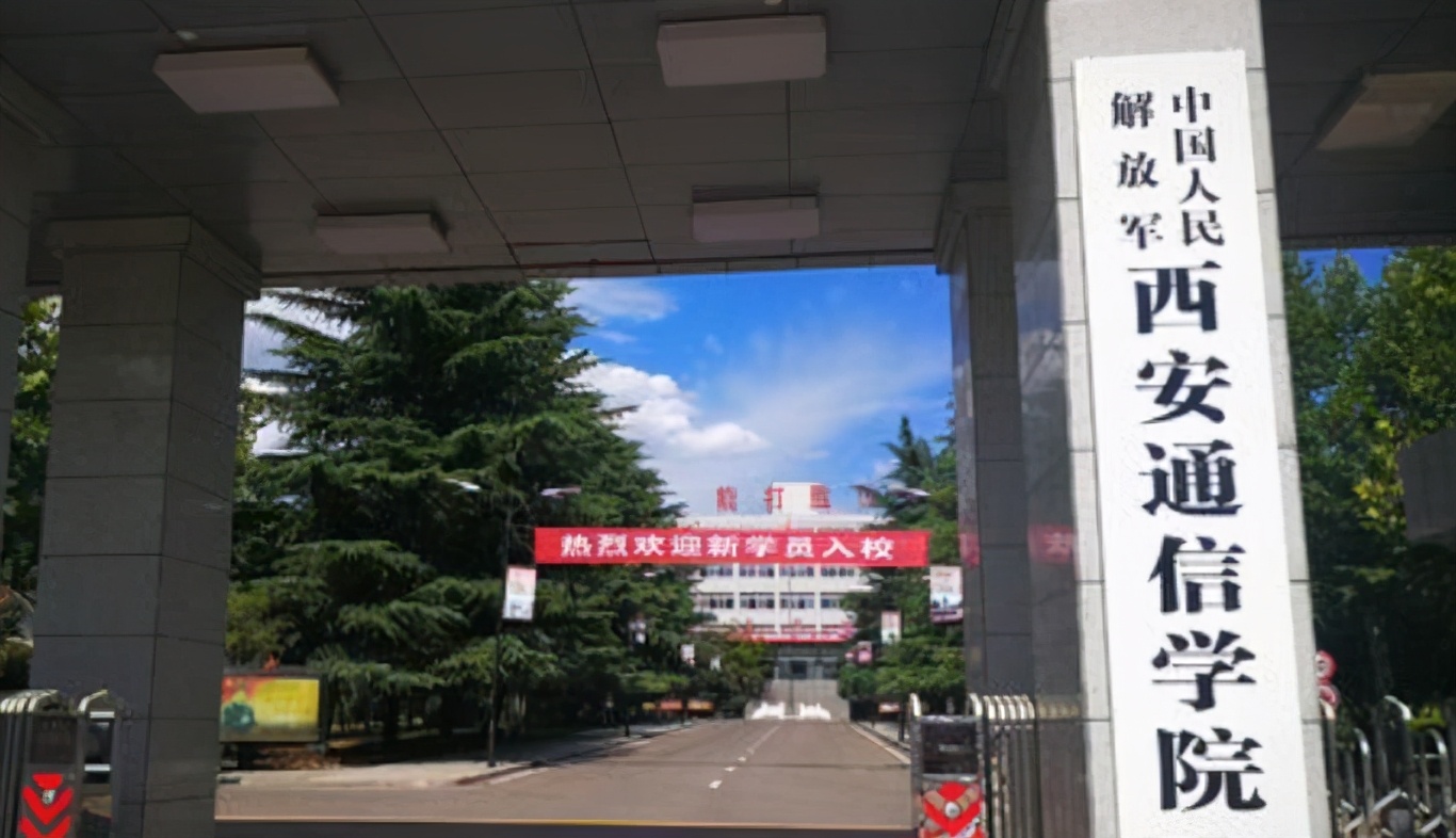 400分就能上的军校，毕业包分配，各大部队抢着要