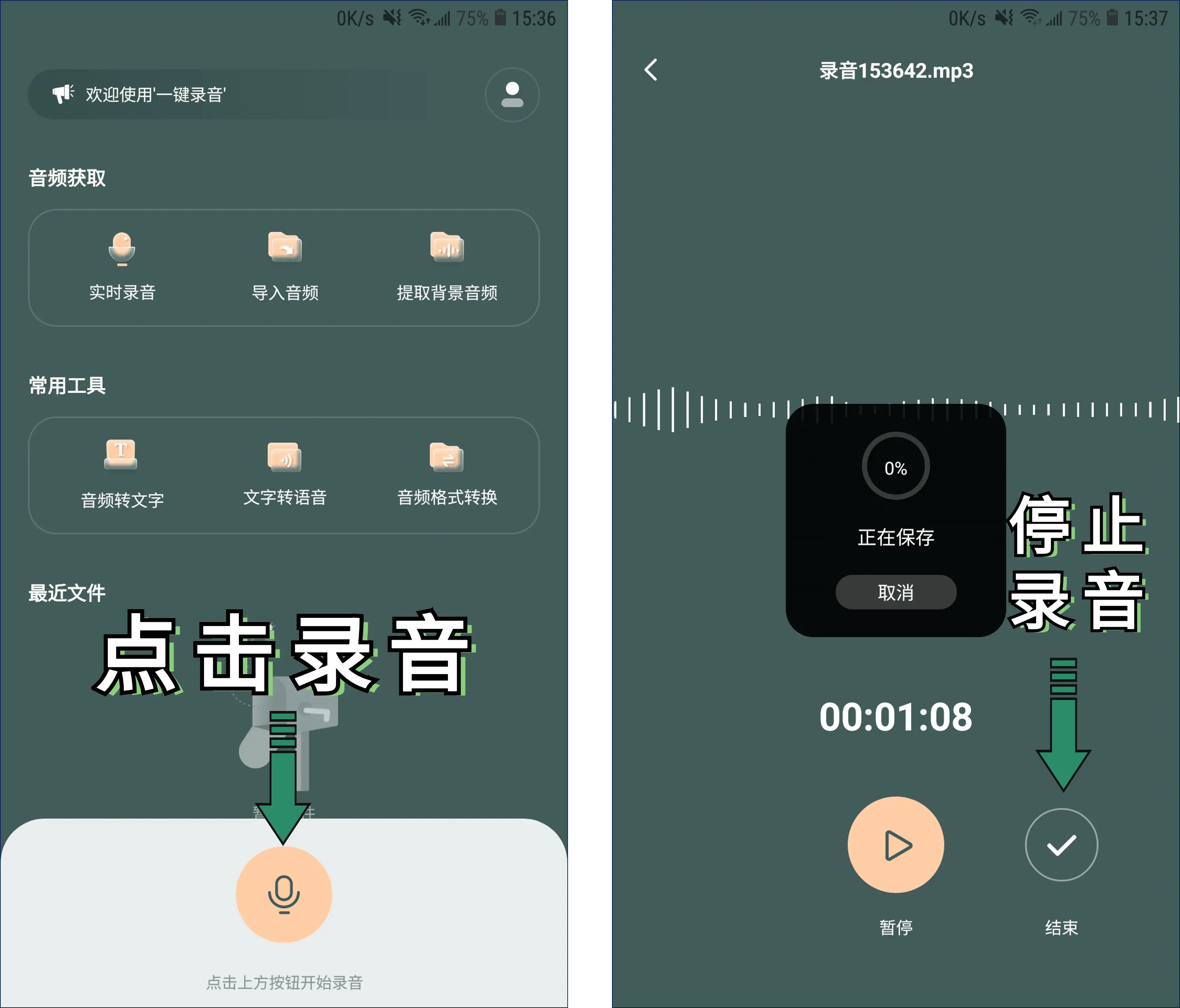 原来微信语音可以转发，居然有4种方法，也许有一天你会用到
