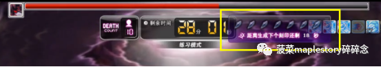 冒险岛BOSS攻略之黛米安