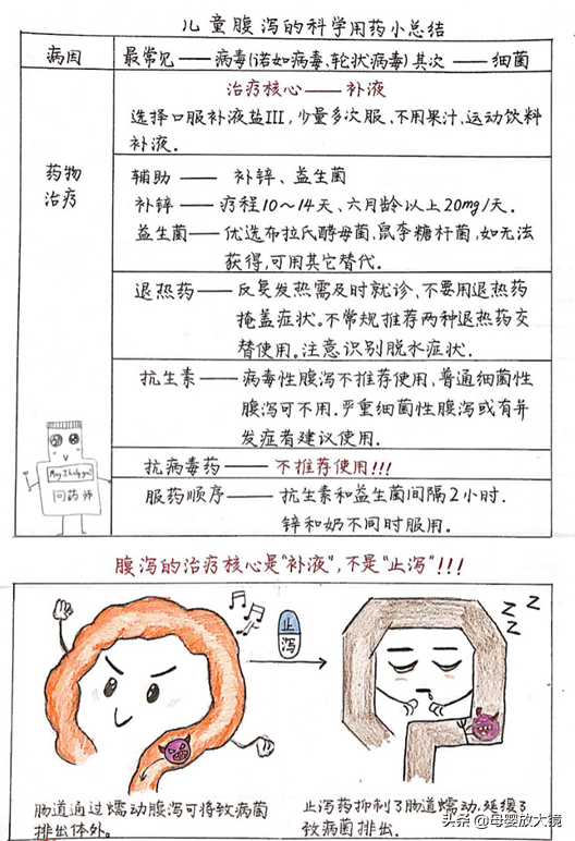 宝宝腹泻如何家庭护理？腹泻奶粉、益生菌、乳糖酶，哪一种更靠谱