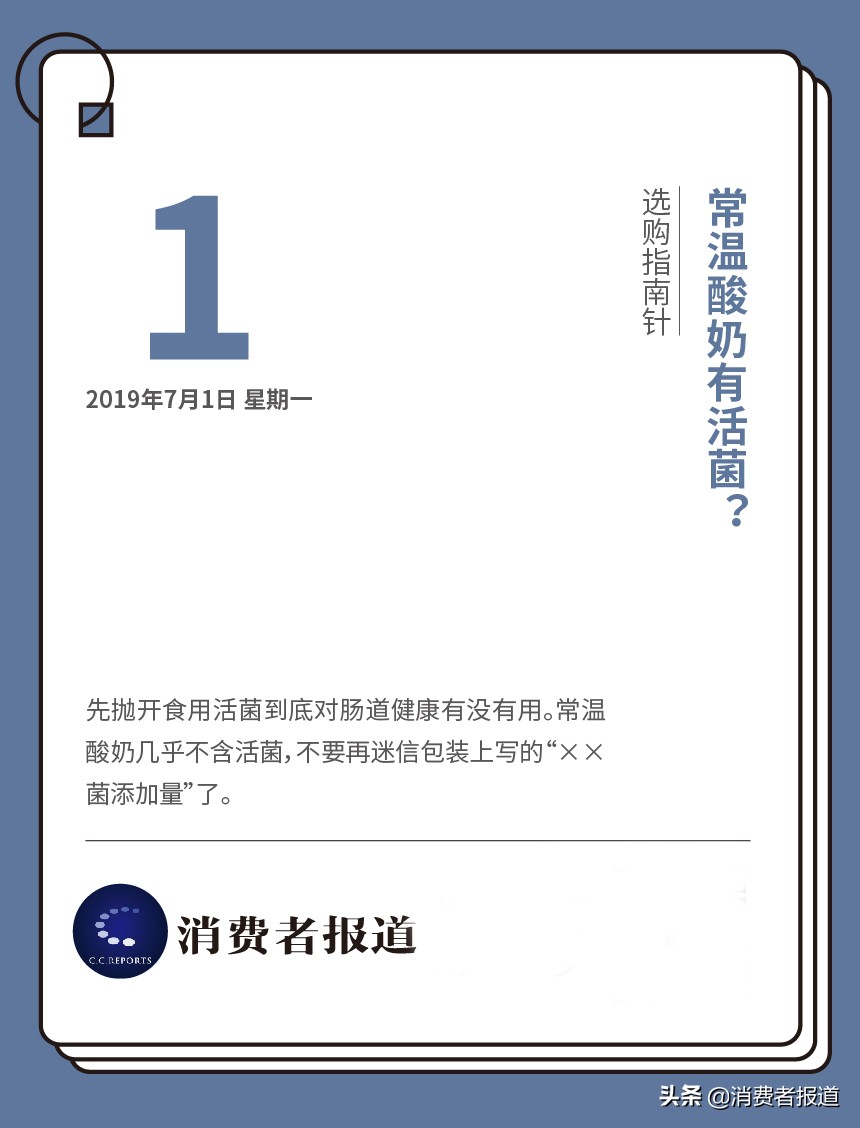 10款防晒霜口碑对比：“网红”怡思丁竟遭疯狂吐槽？安热沙输给了这一款