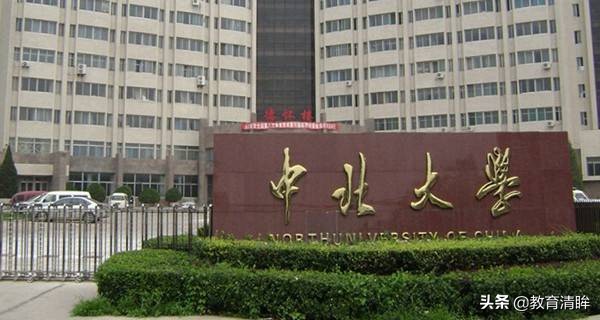 看似民办的这几所大学，都是老牌公办名校，就怕你考不上