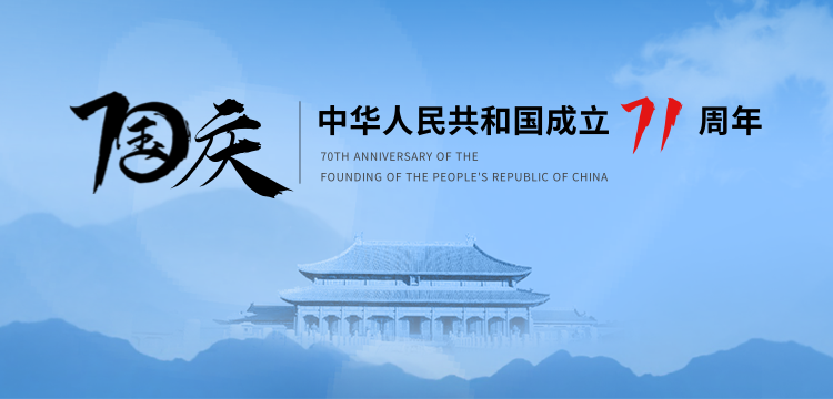 1949年建校，与共和国同龄的7所双一流大学，过得怎么样？