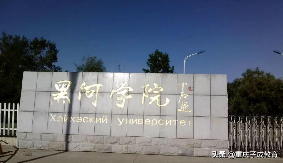 中国高校龙虎榜！25所