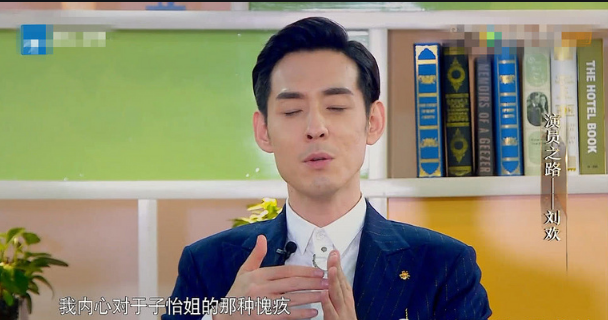 《秋蝉》39岁刘欢撞脸李佳琦，曾拒章子怡橄榄枝，今因任嘉伦被嘲