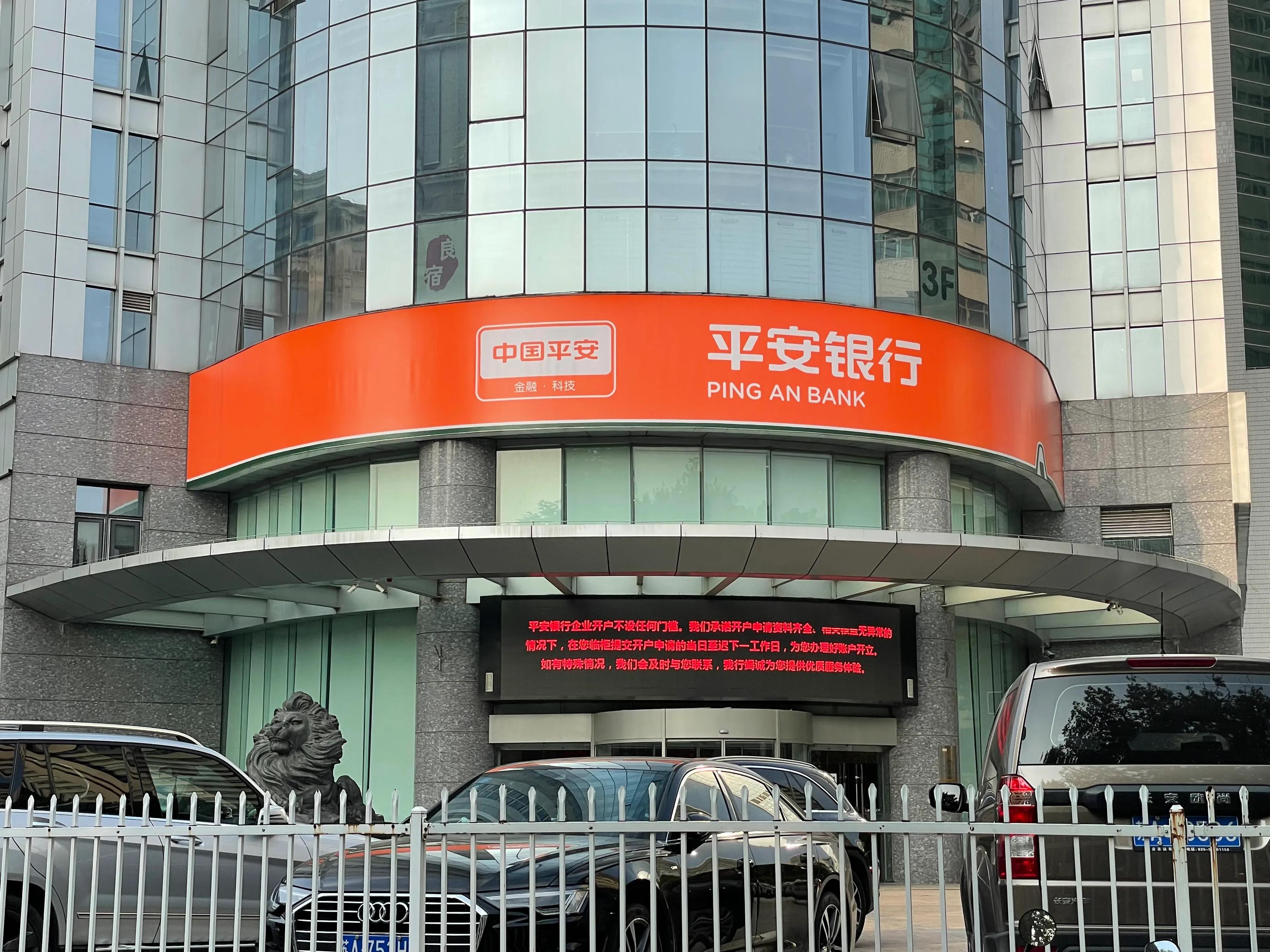 平安银行app内购买加油券无法使用，客服竟然拒绝退款